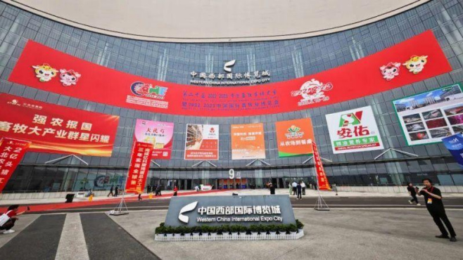 有石力，无所惧丨第二十届中国畜牧业博览会